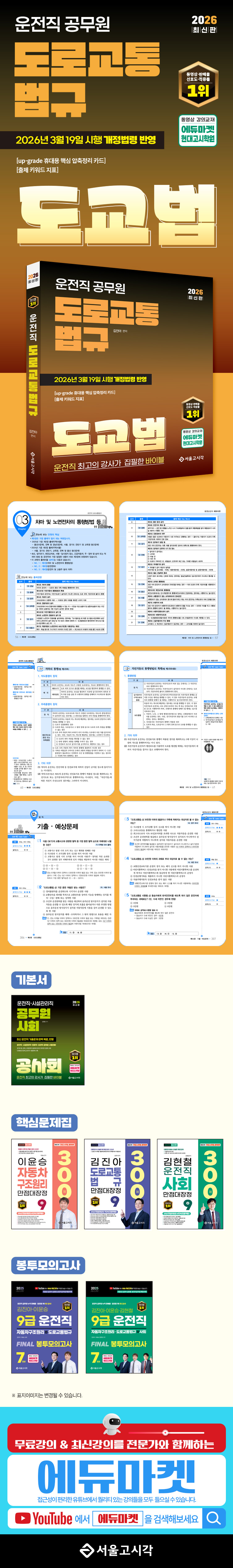 251024 dgb.jpg